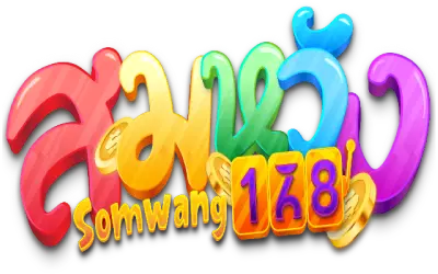 สมหวัง168